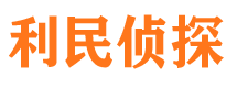 湘西外遇出轨调查取证